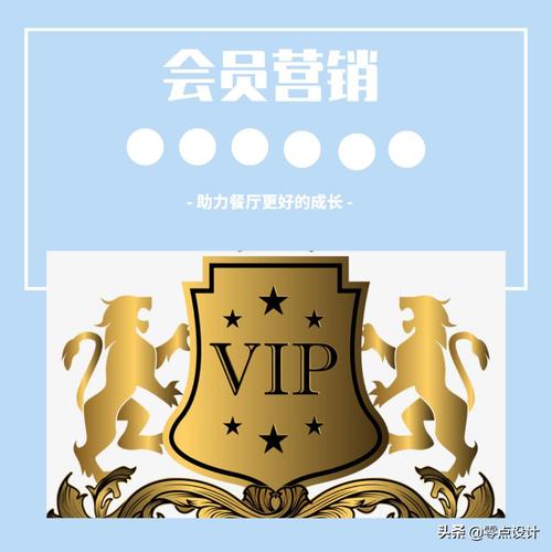 餐厅要如何精准使用会员营销!